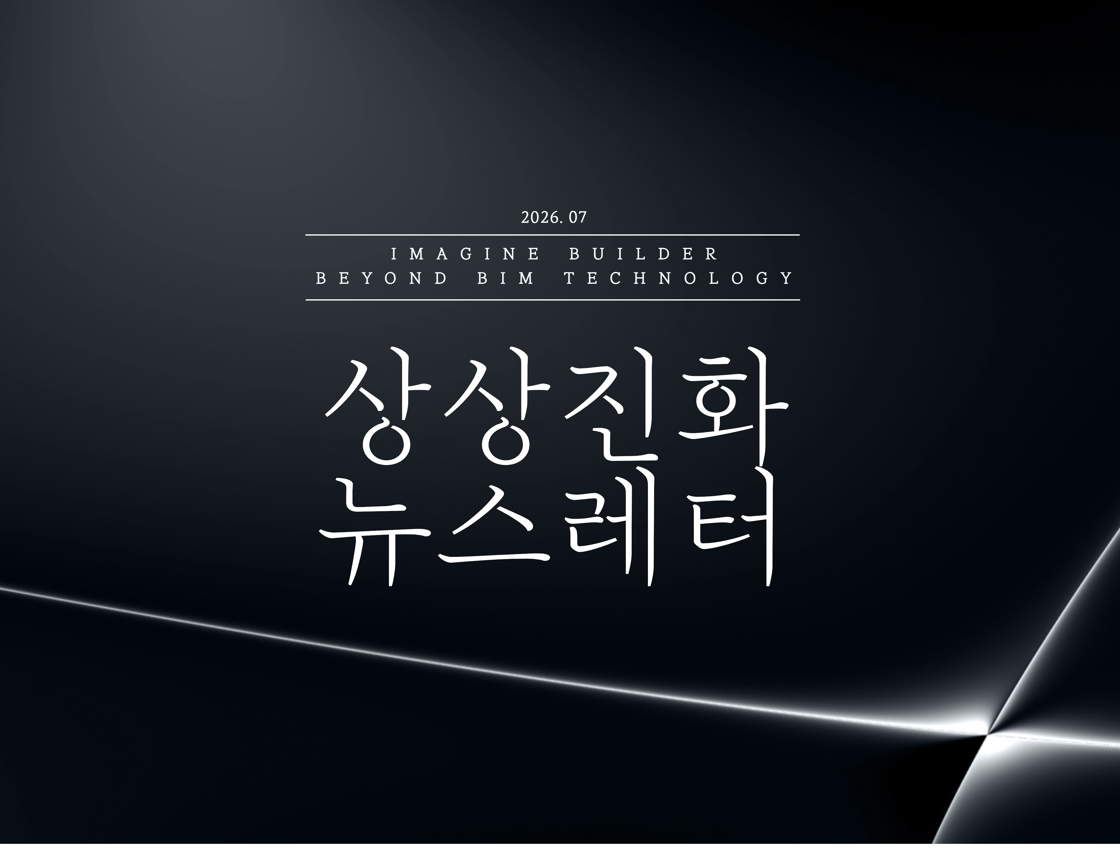 26년 7월 썸네일