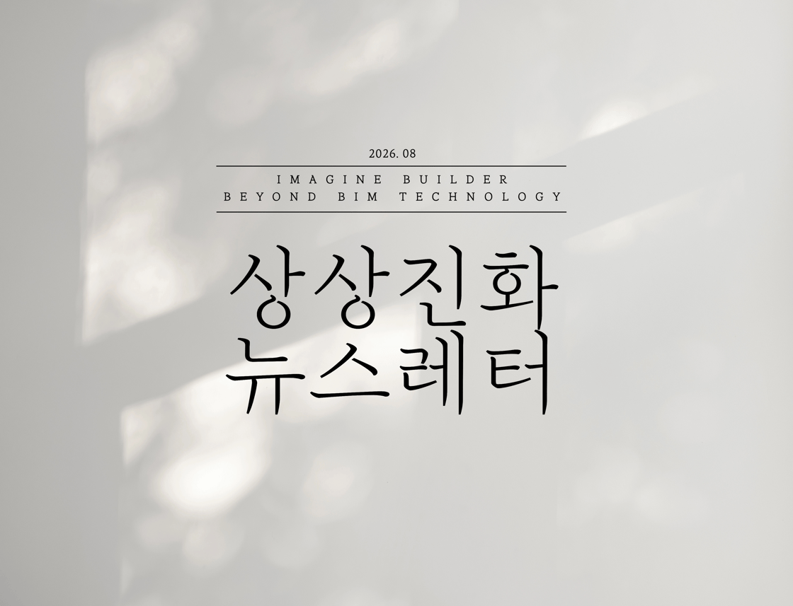 26년 9월 썸네일