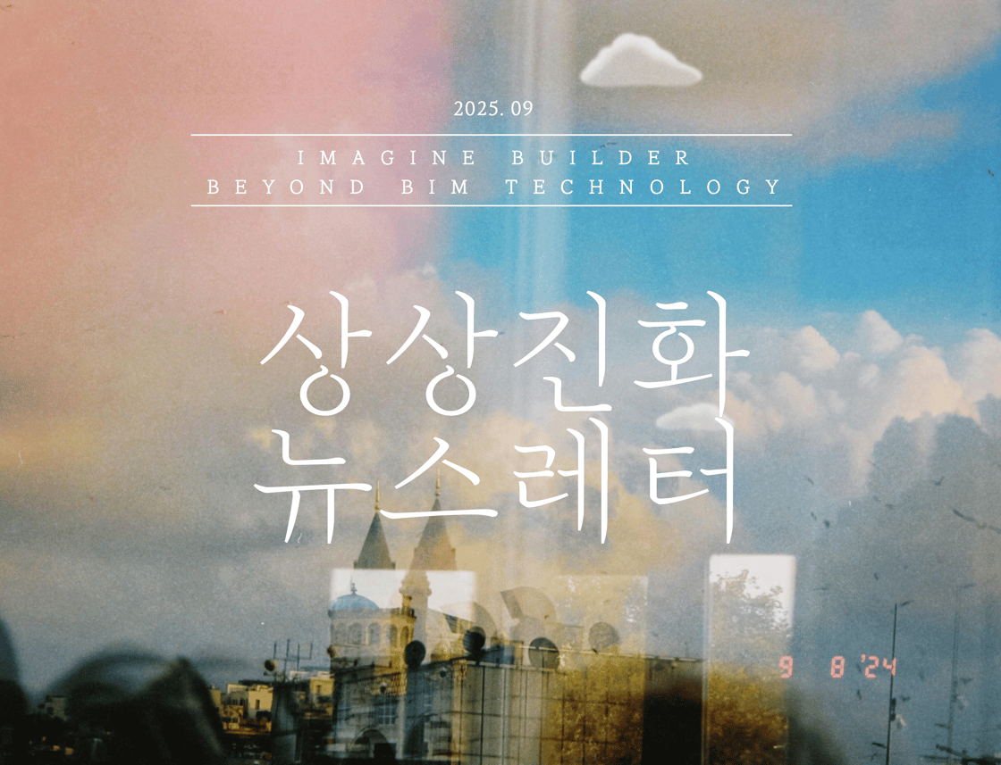 9월 썸네일